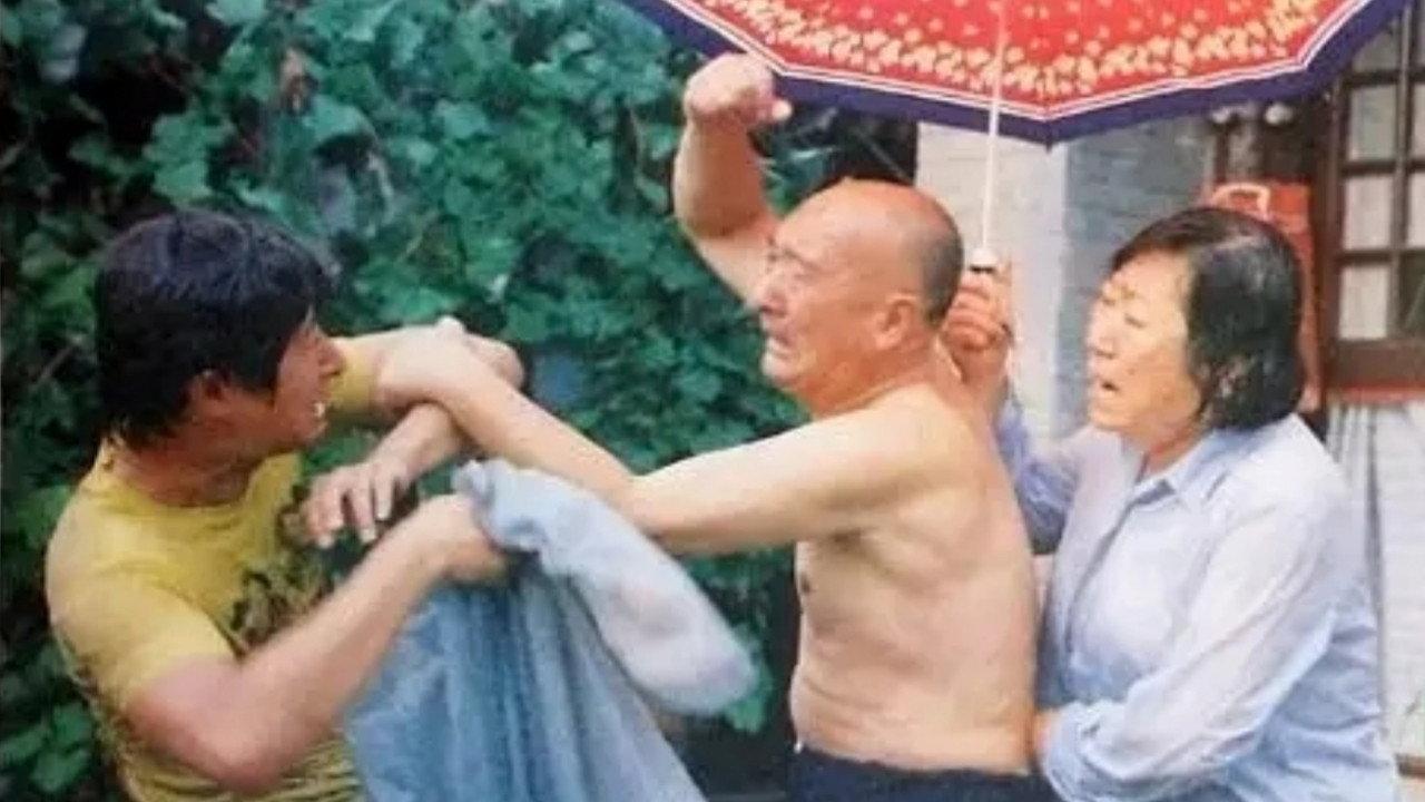 Father & Son 1986 movie scene