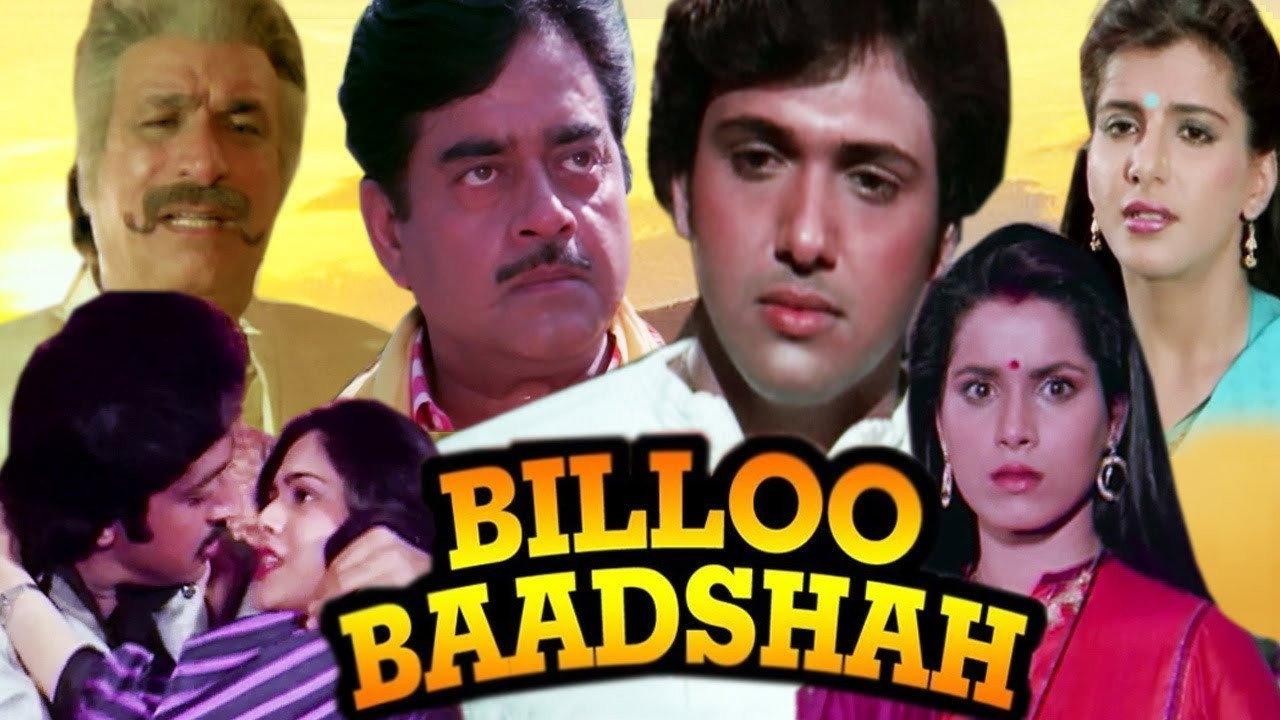 Billoo Baadshah 1989 movie scene