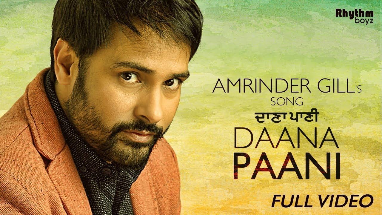 Daana Paani 2018 movie scene