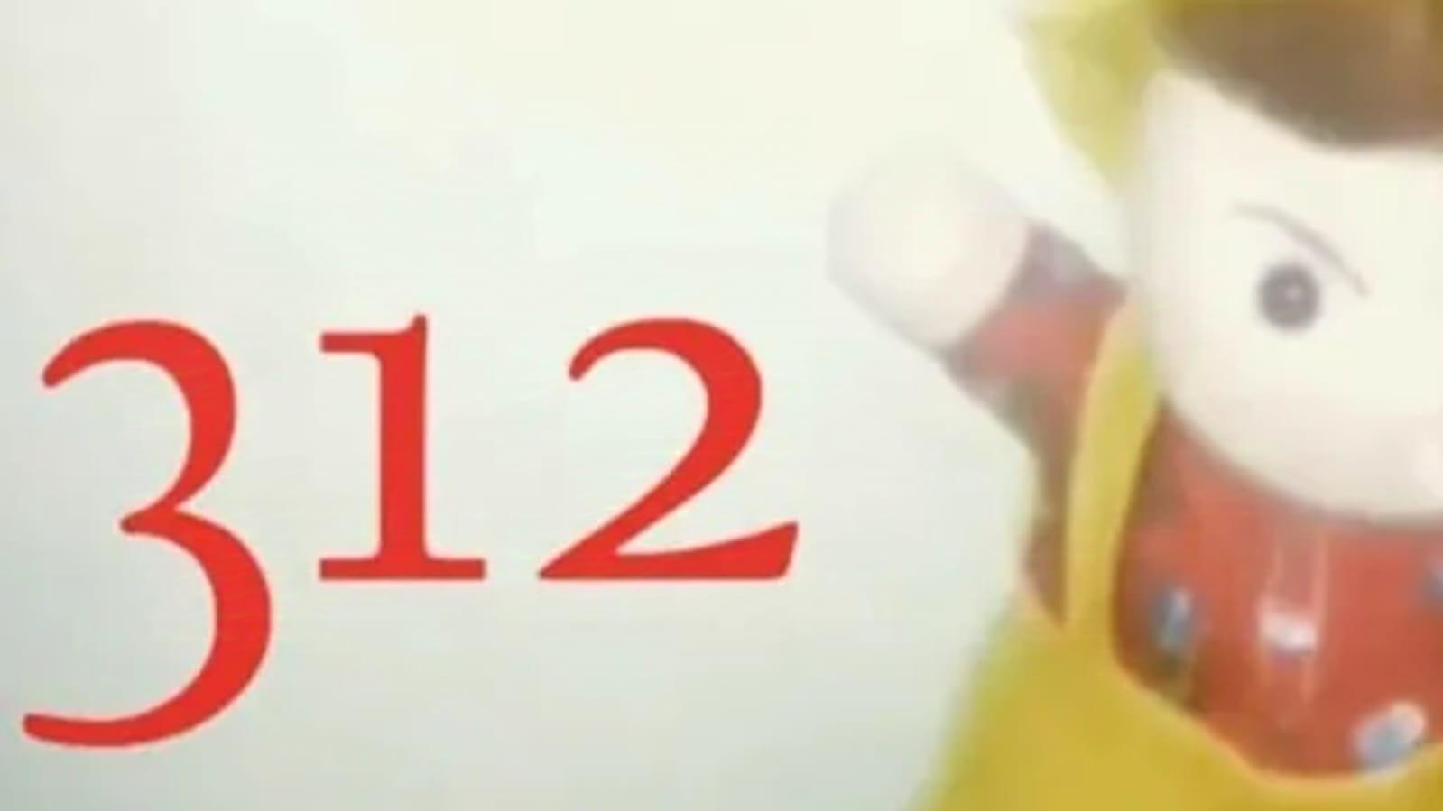 312 2018 movie scene