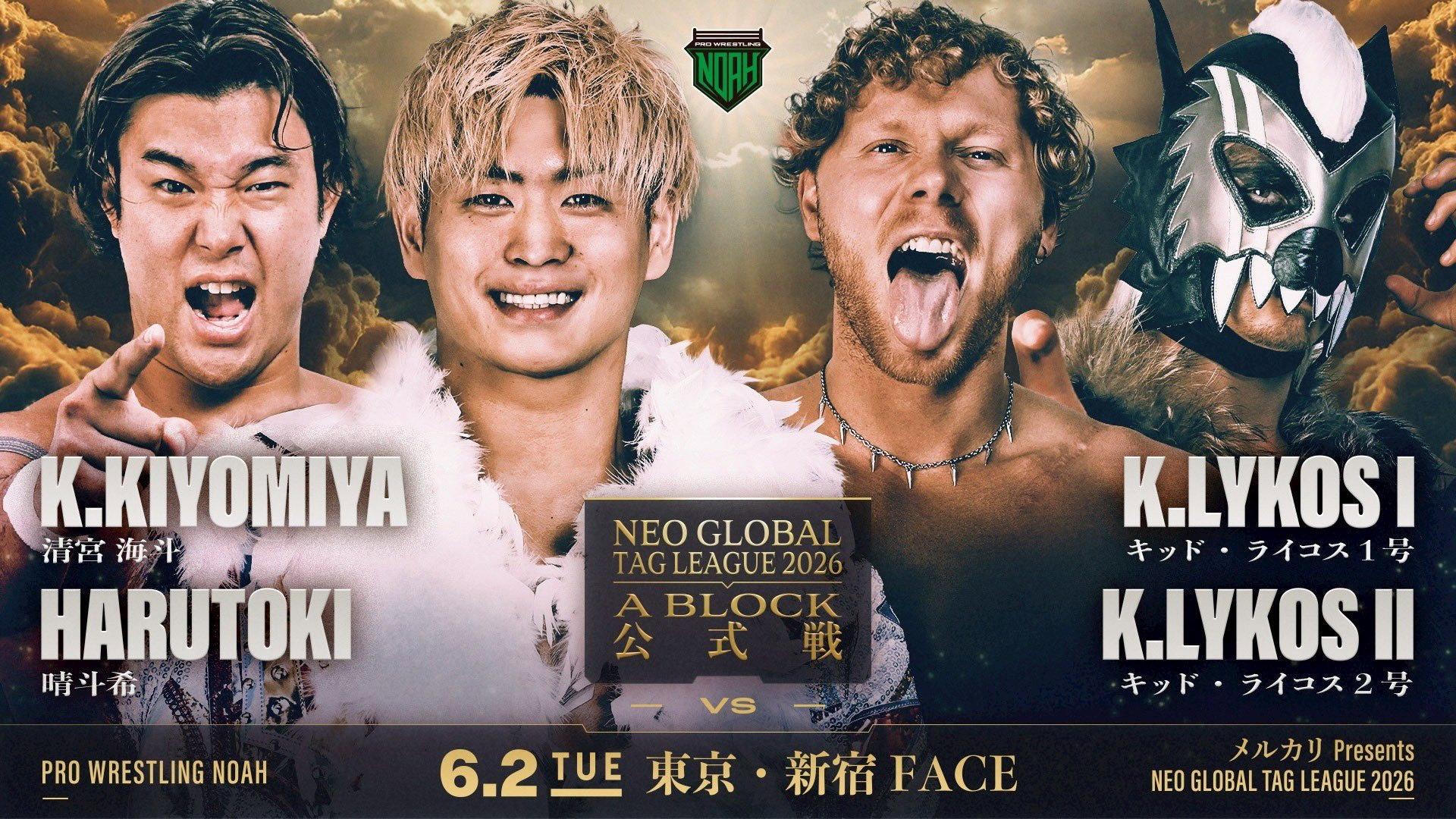 NOAH Neo Global Tag League 2026 ~ Day 6 2026 movie scene