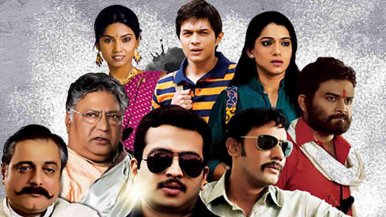 Ranbhoomi 2013 movie scene