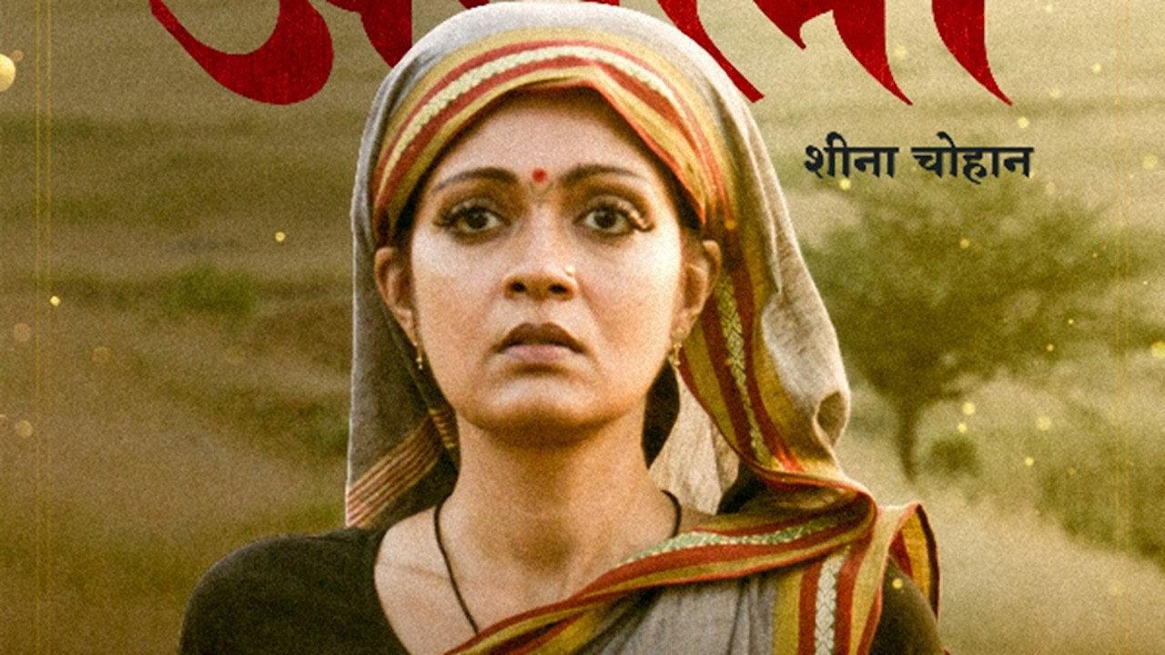 Sant Tukaram 2025 movie scene