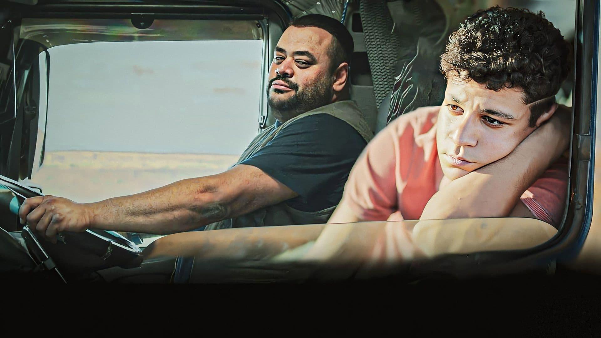 Saddam's Father 2021 movie scene