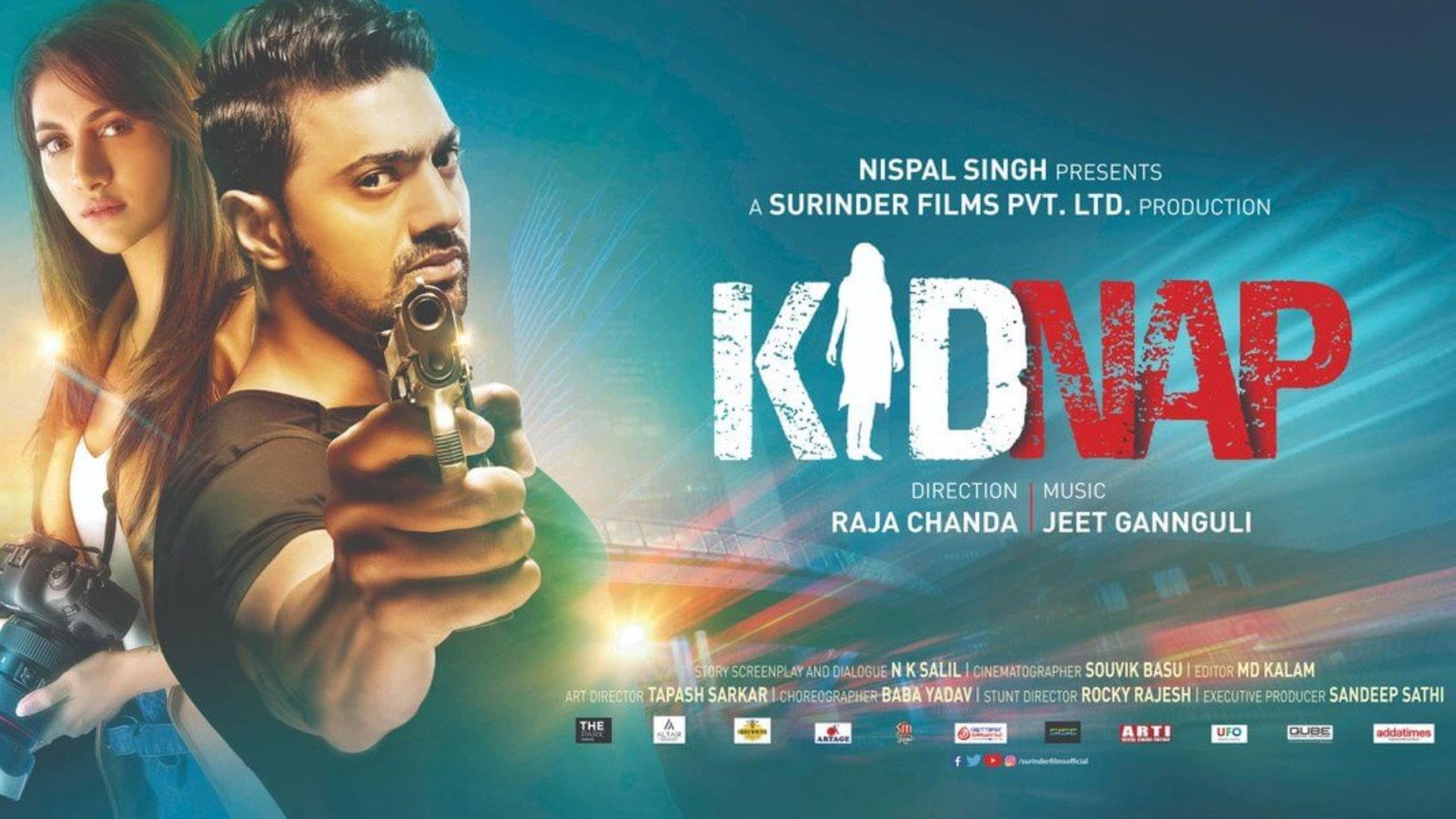 Kidnap 2019 movie scene