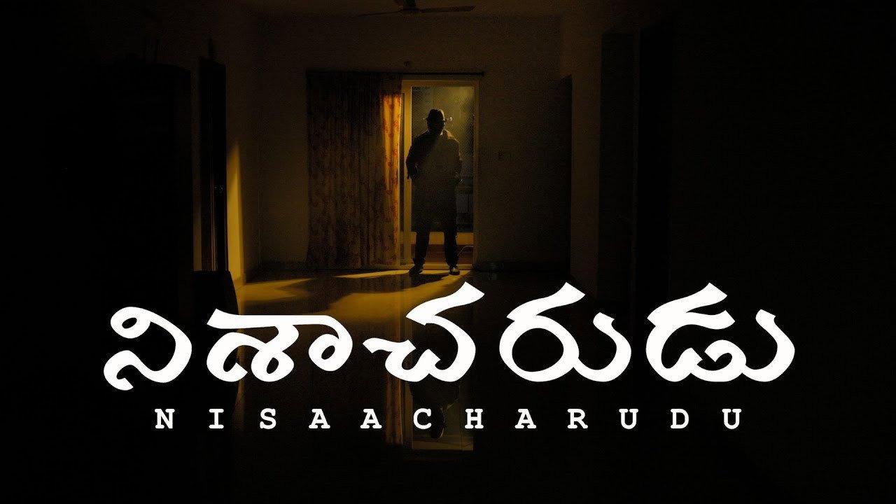 Nisaacharudu 2025 movie scene