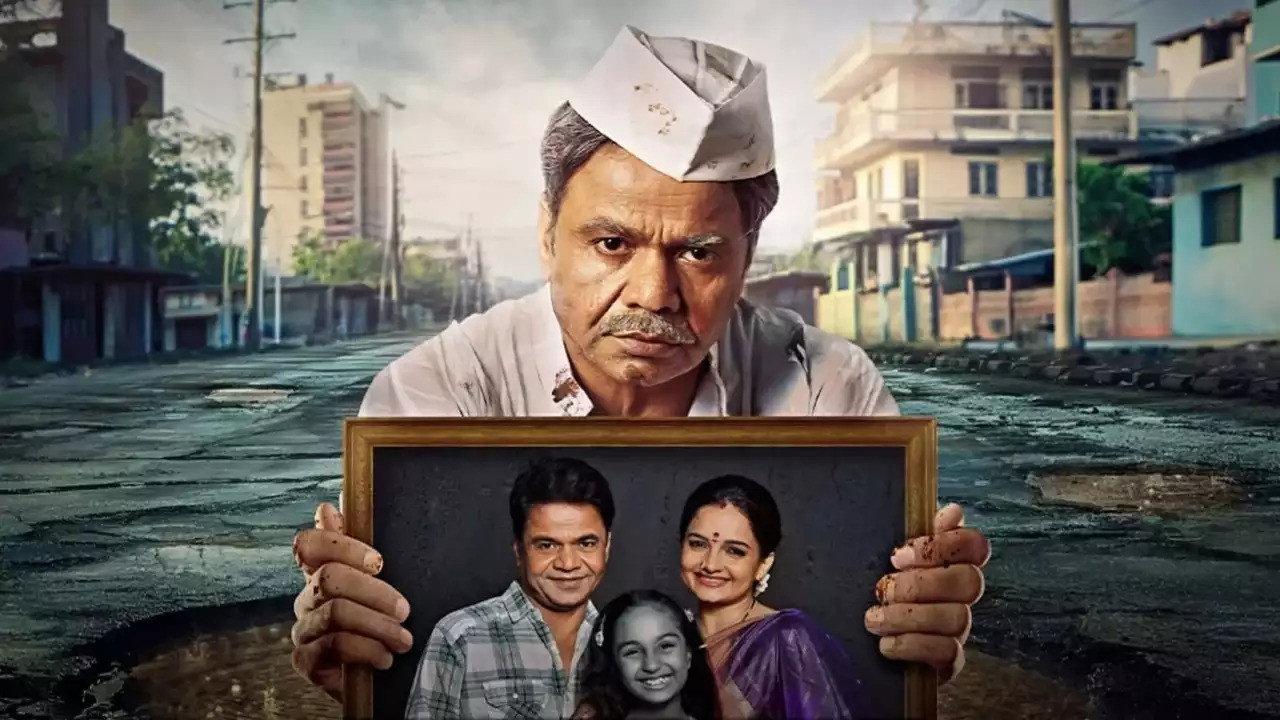 Kaam Chalu Hai 2024 movie scene