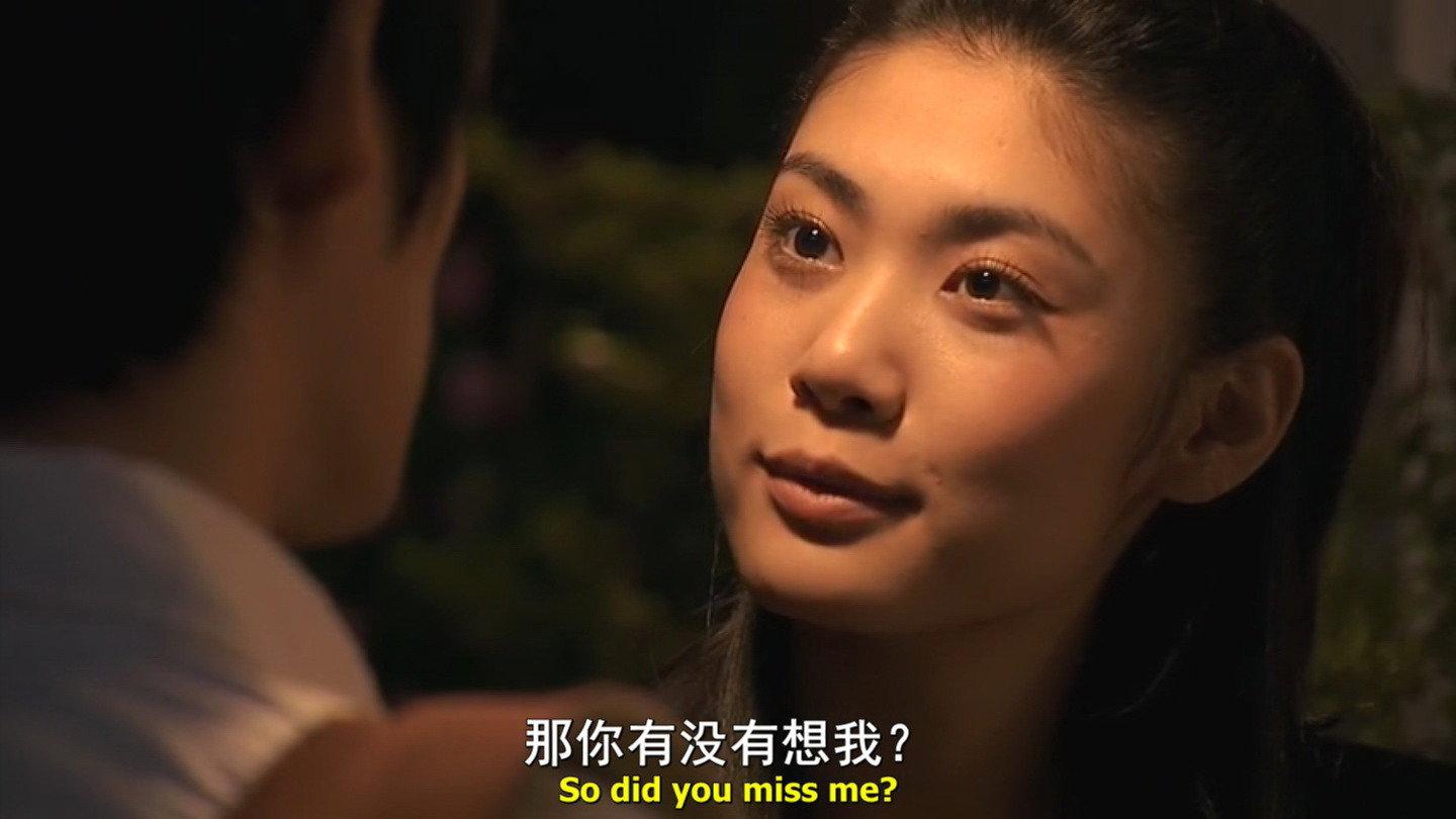 Love You 10,000 Years 2010 movie scene