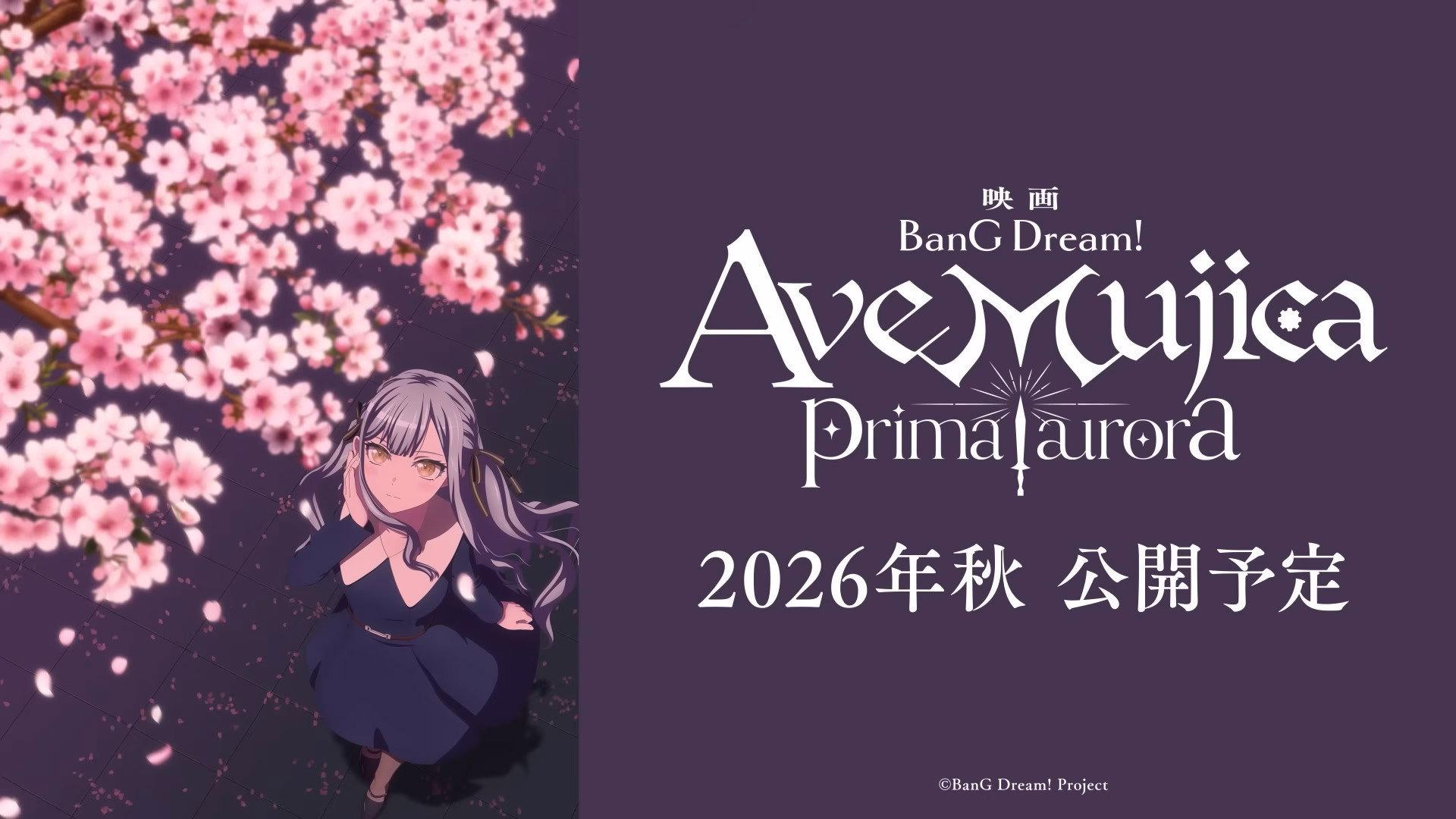 Ave Mujica - prima aurora - movie scene