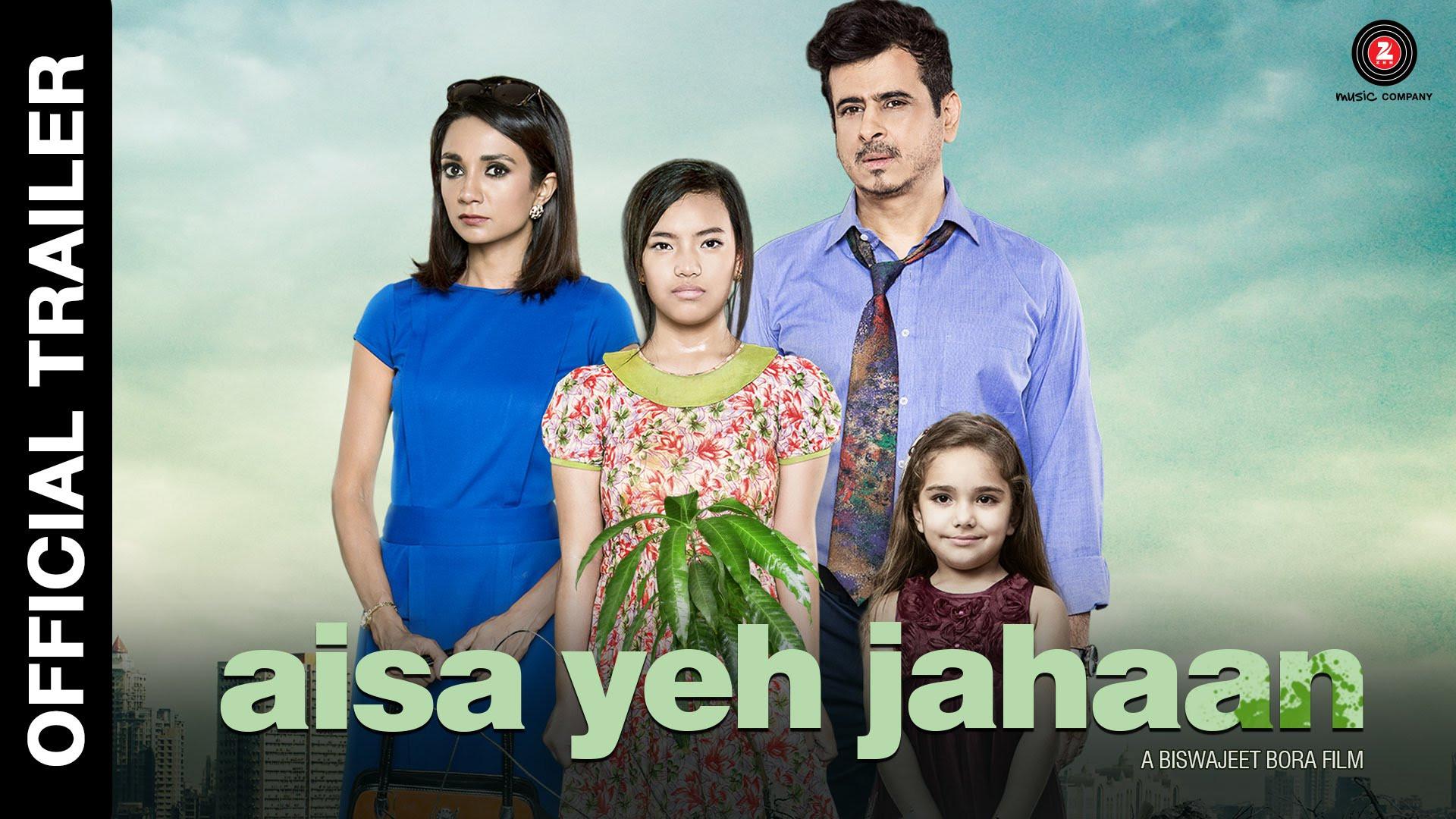 Aisa Yeh Jahaan 2015 movie scene