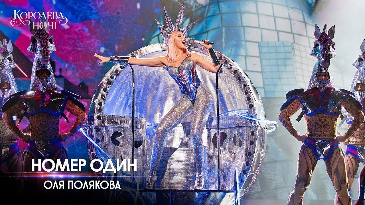 Olya Polyakova - Queen of the Night 2018 movie scene