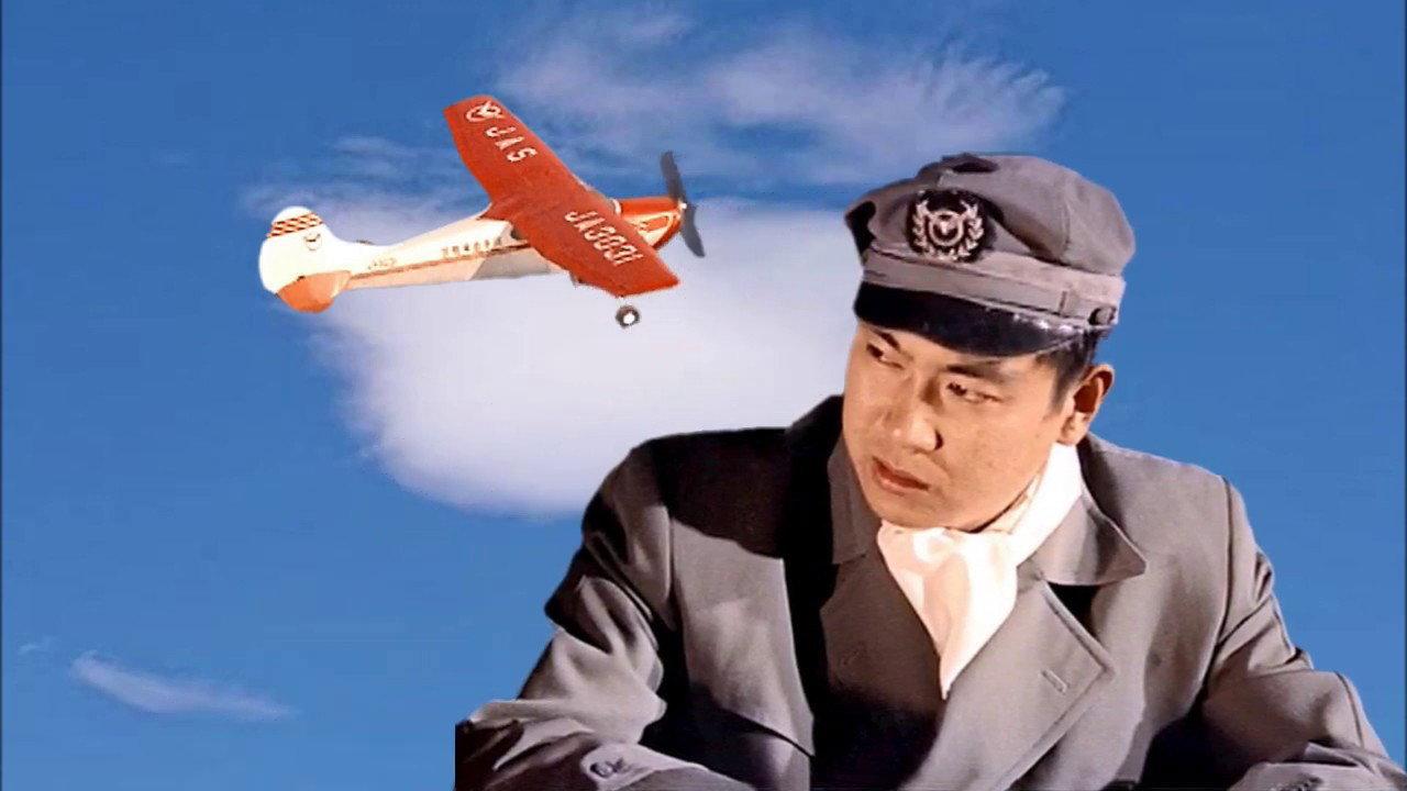 Crimson Wings 1958 movie scene