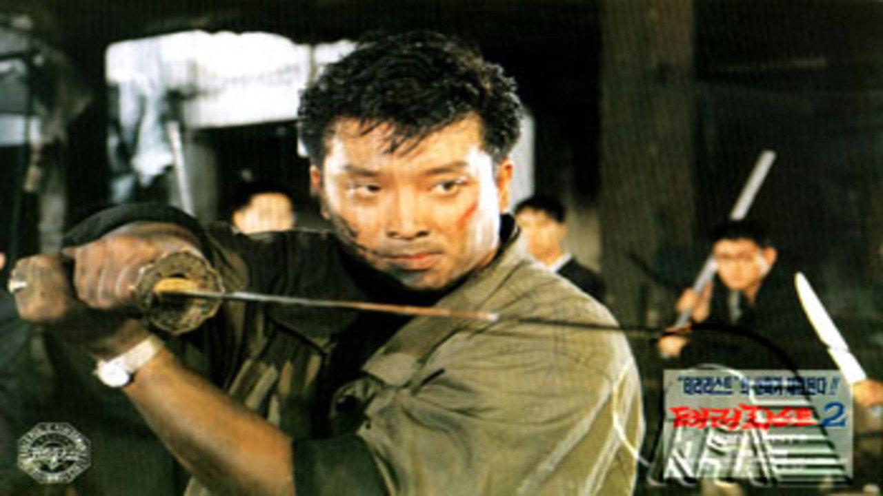 Terrorist 2 1997 movie scene