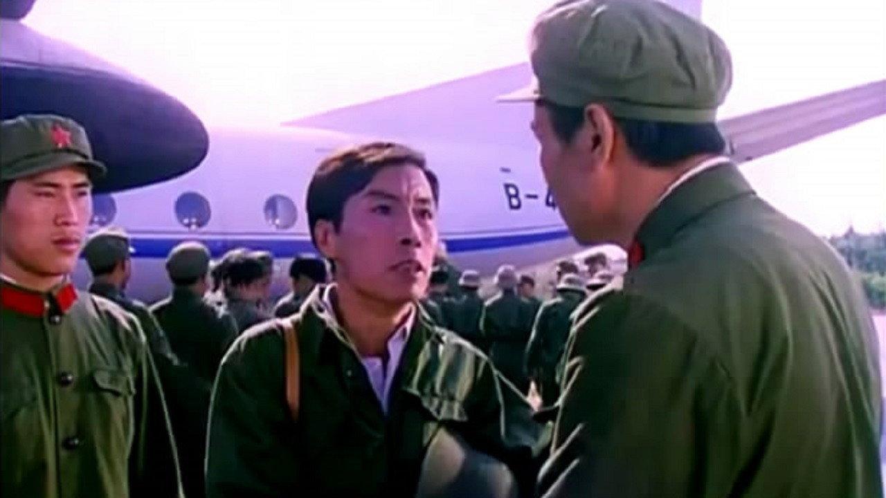 Ma Qiang a New Soldier 1981 movie scene