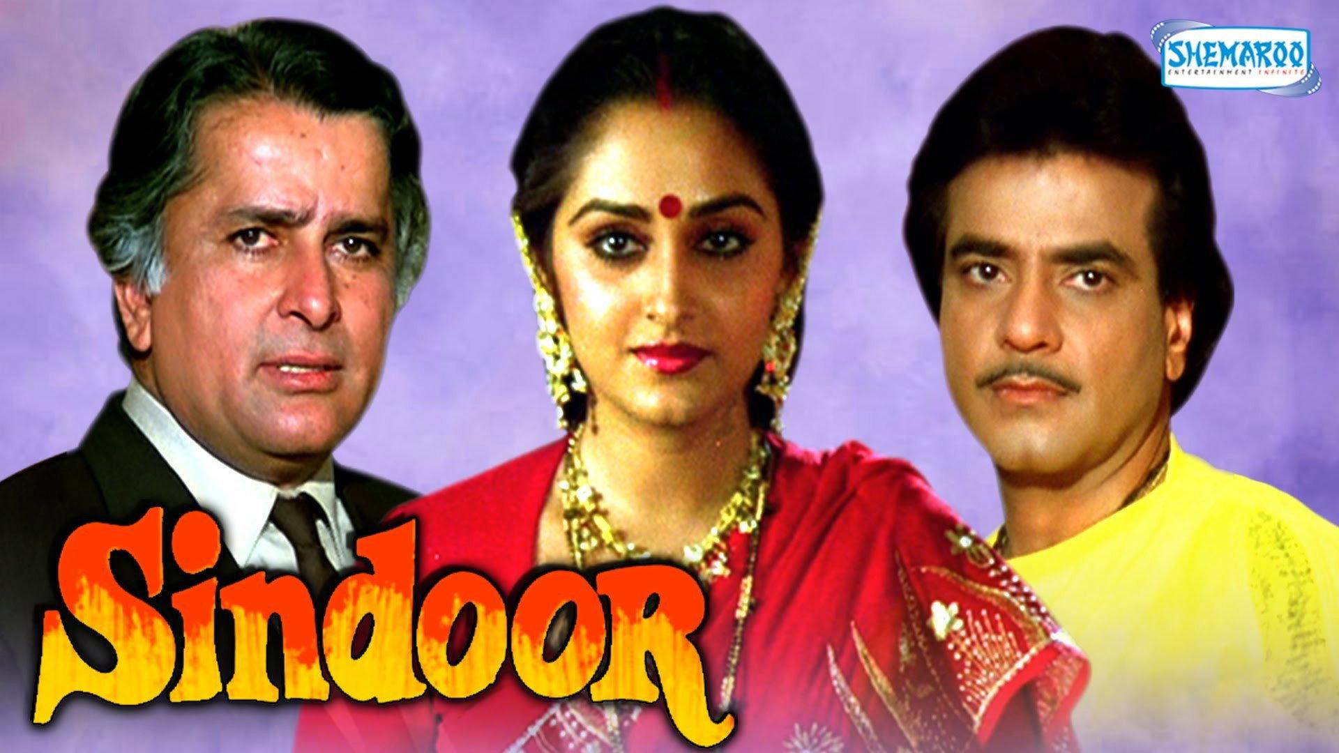 Sindoor 1987 movie scene