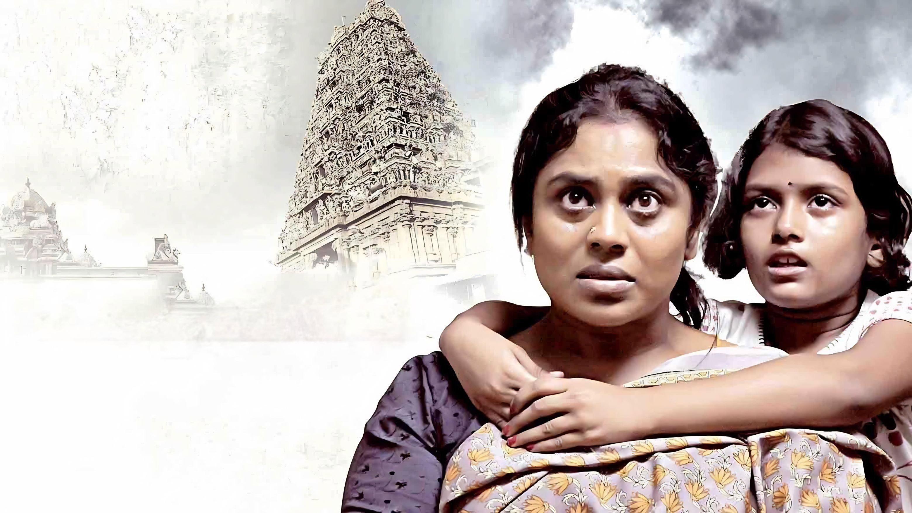 Aarohanam 2012 movie scene