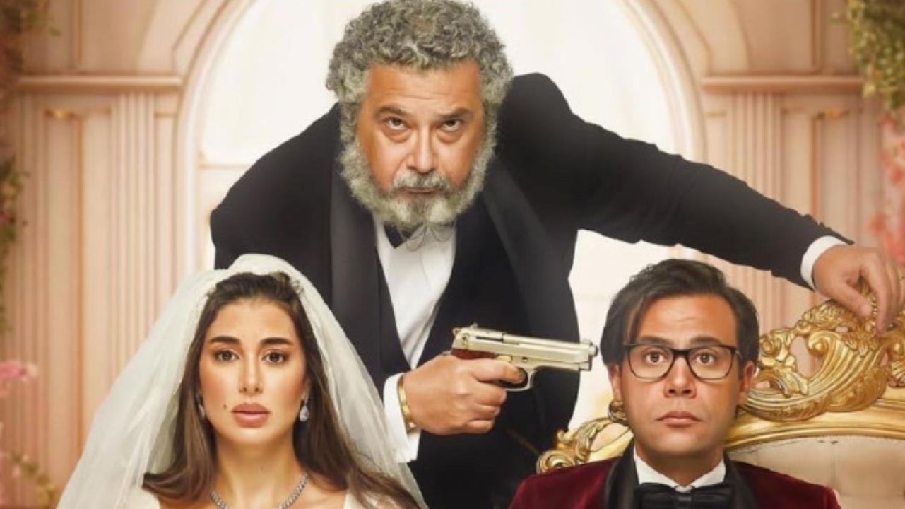 Abo Nasab 2023 movie scene