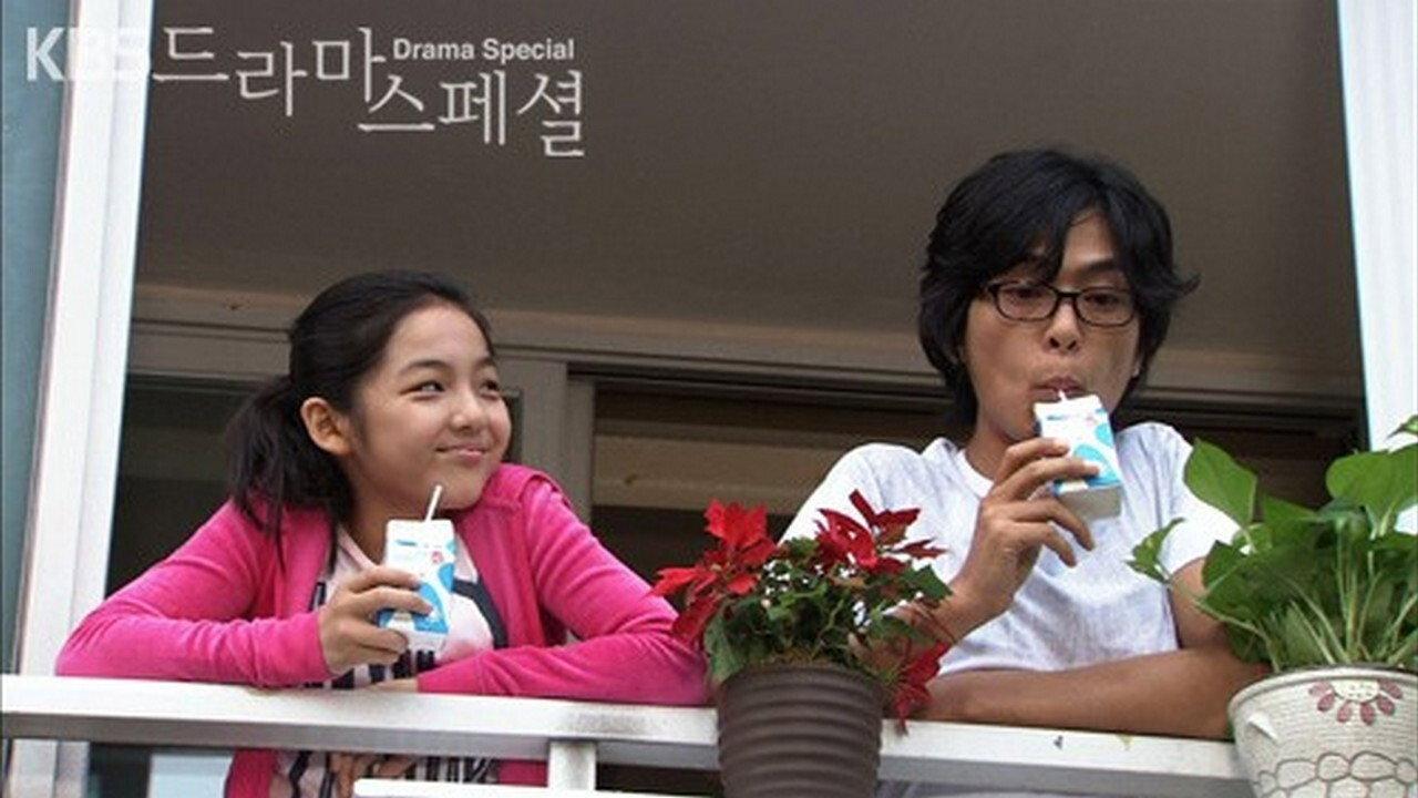 Boy Meets Girl 2010 movie scene