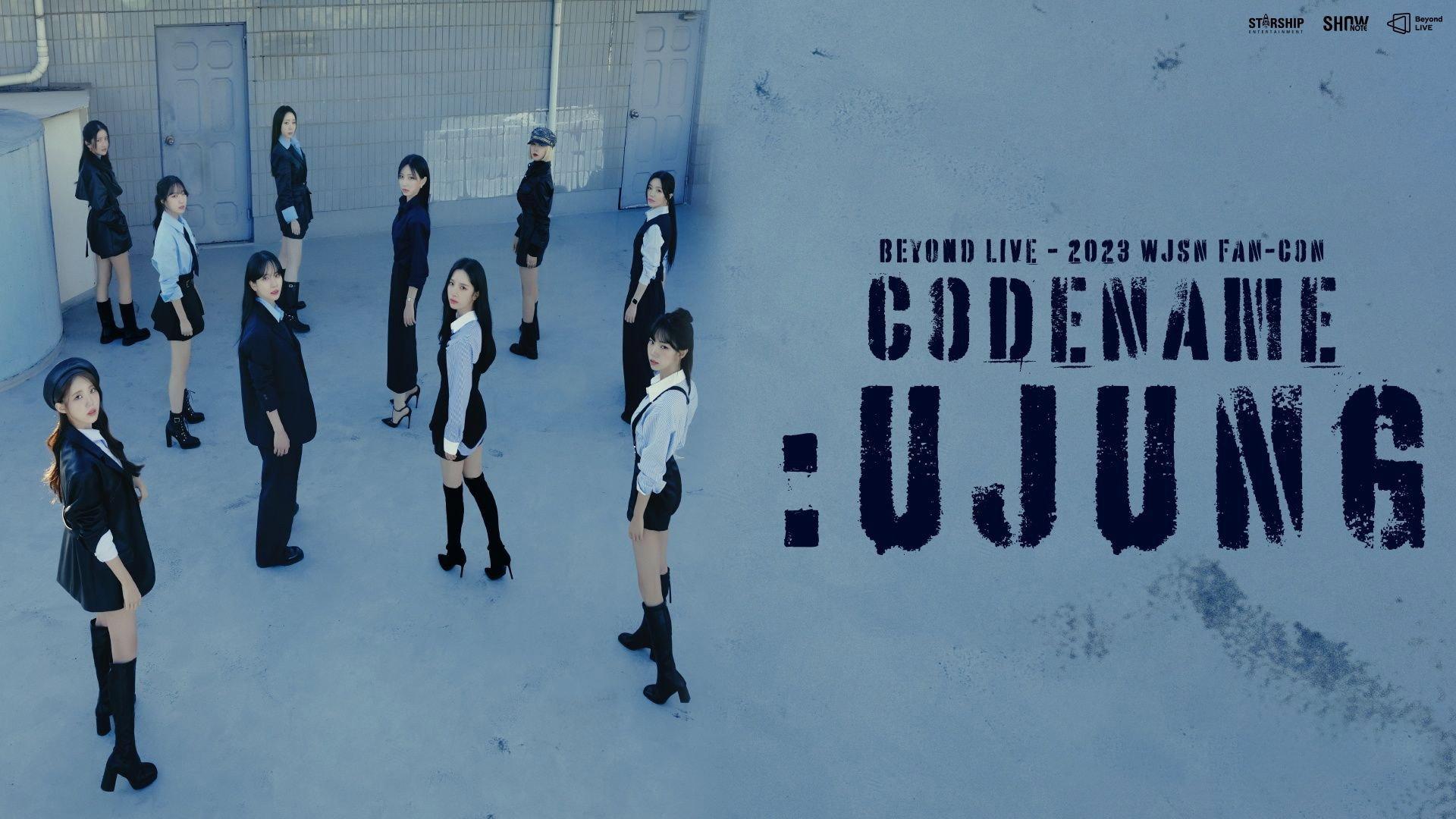WJSN Fan-Con "Codename : Ujung" 2023 movie scene