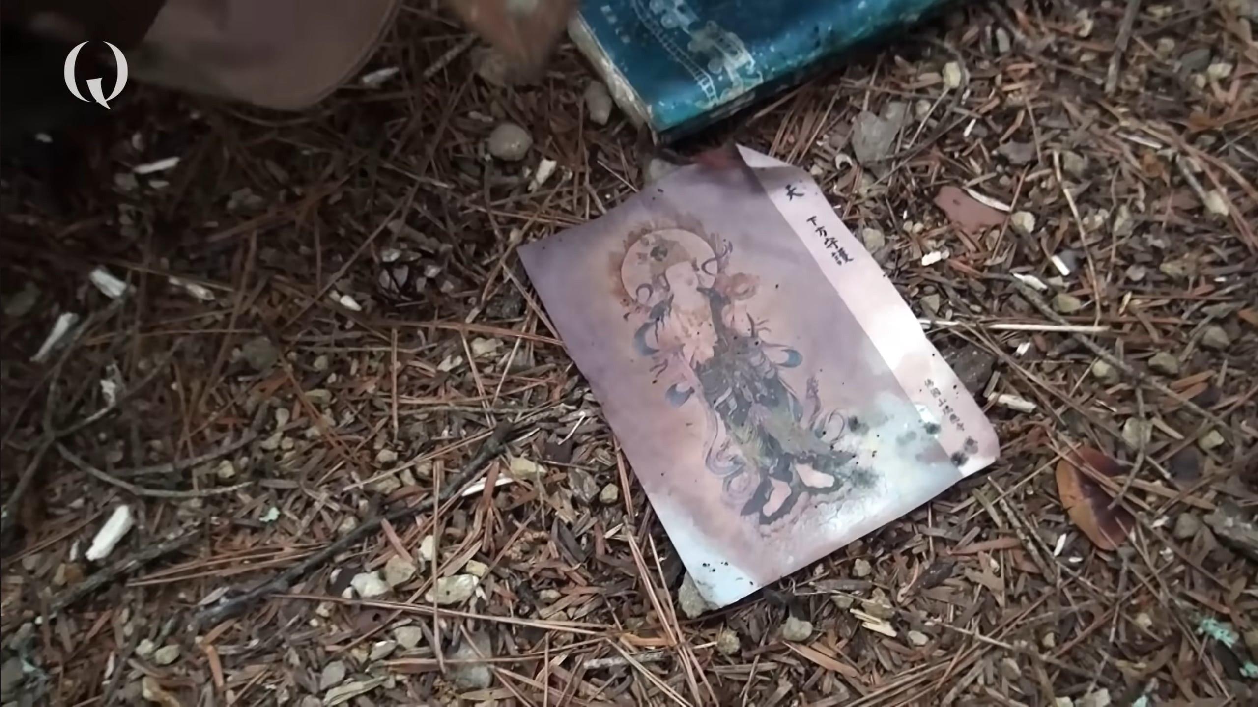Fake Documentary “Q”: What The Deceased Left Behind  movie scene