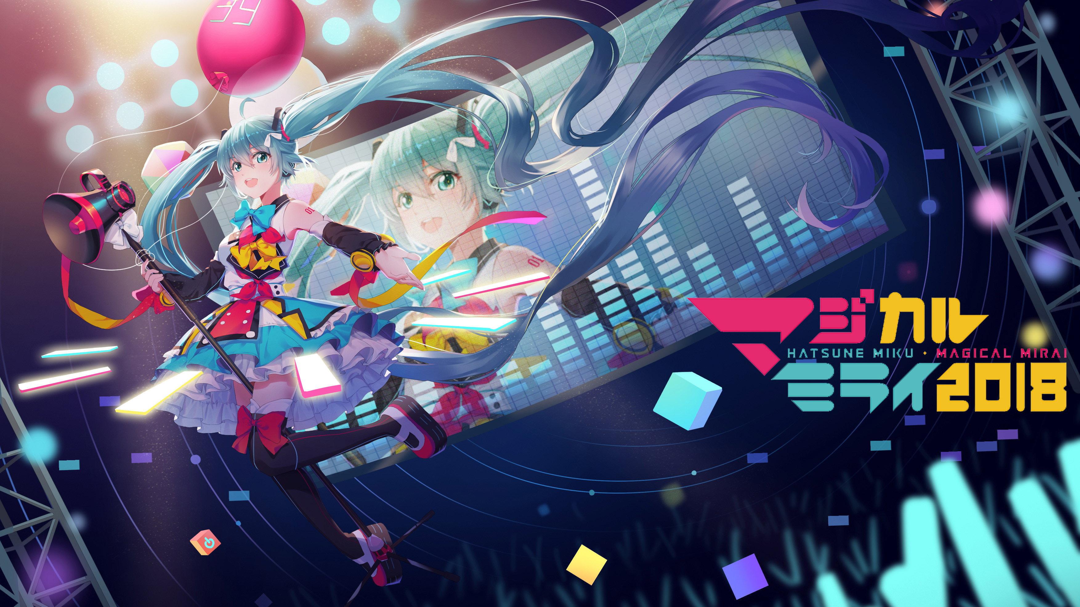 Hatsune Miku: Magical Mirai 2018 2018 movie scene