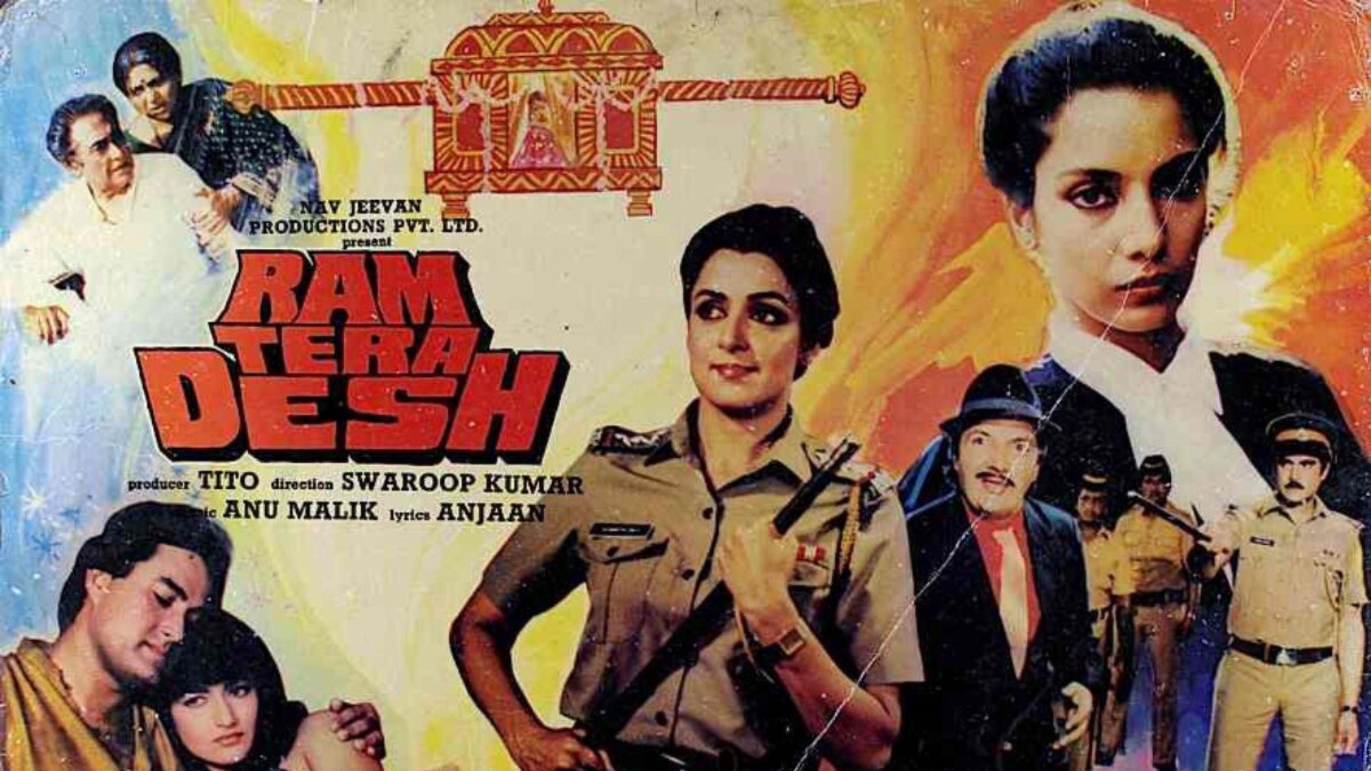 Ram Tera Desh 1984 movie scene