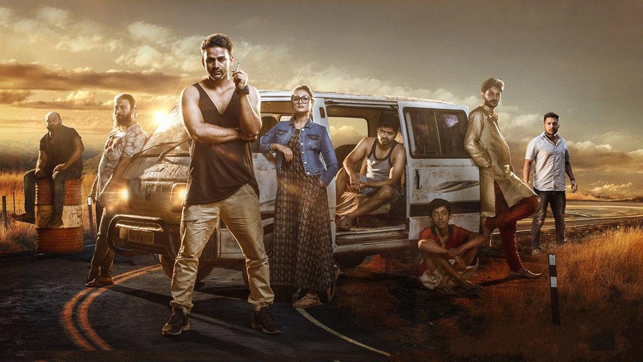Badava Rascal 2021 movie scene