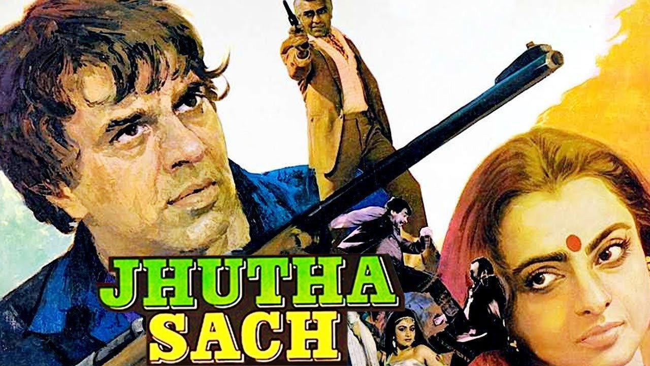 Jhutha Sach 1984 movie scene