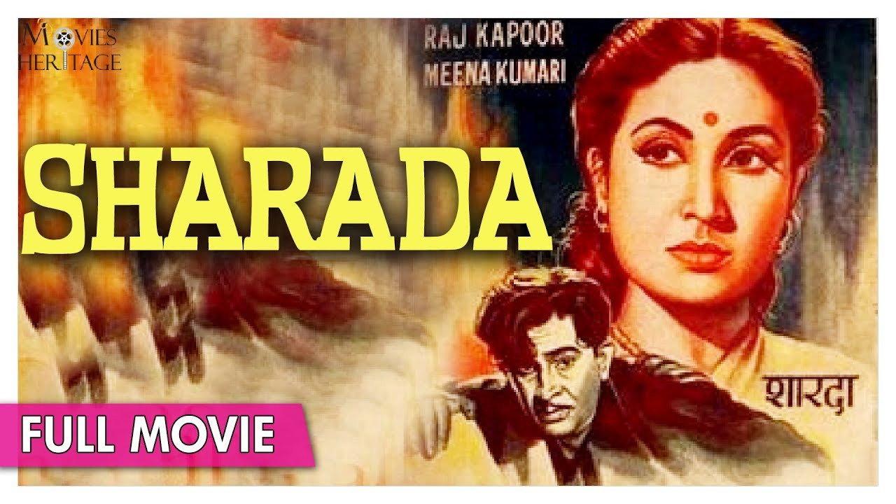 Sharada 1957 movie scene