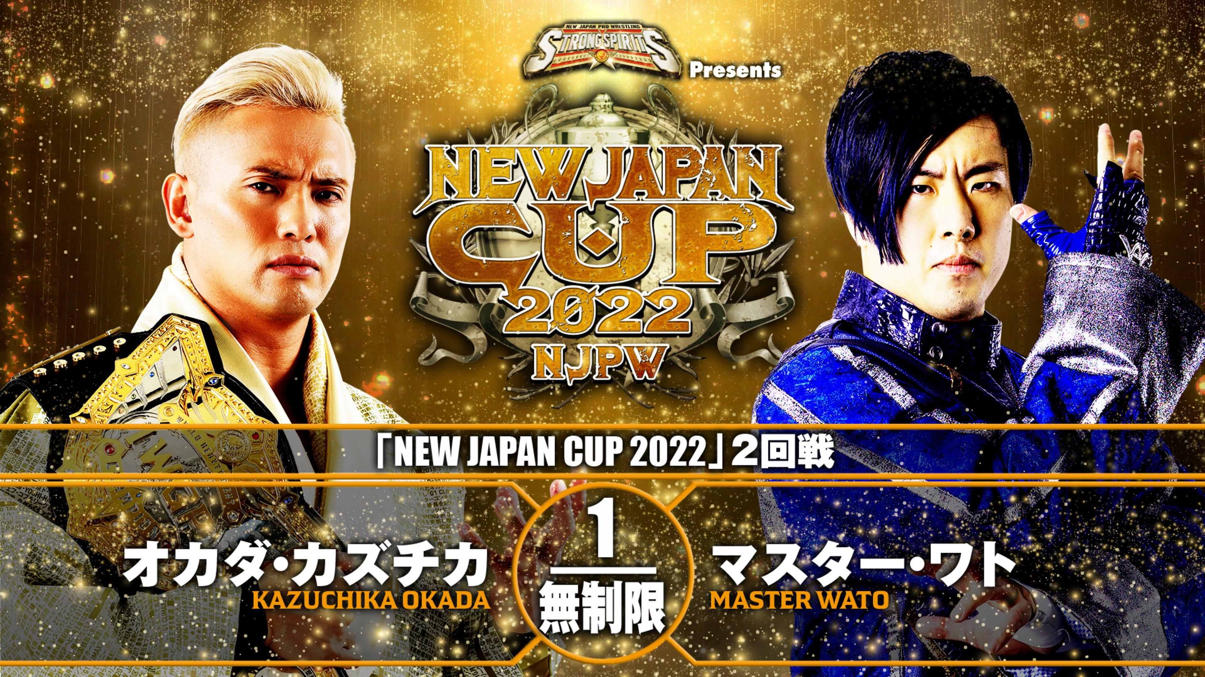 NJPW New Japan Cup 2022 - Day 4 2022 movie scene