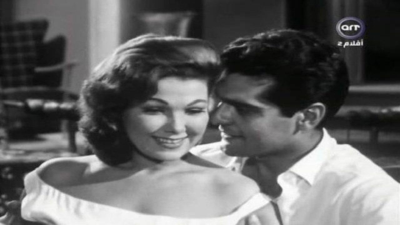 Scandal in Zamalek 1959 movie scene