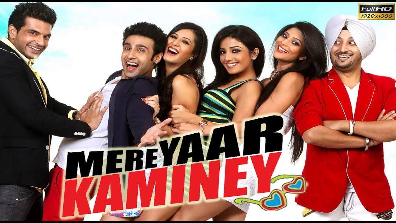 Mere Yaar Kaminey 2014 movie scene