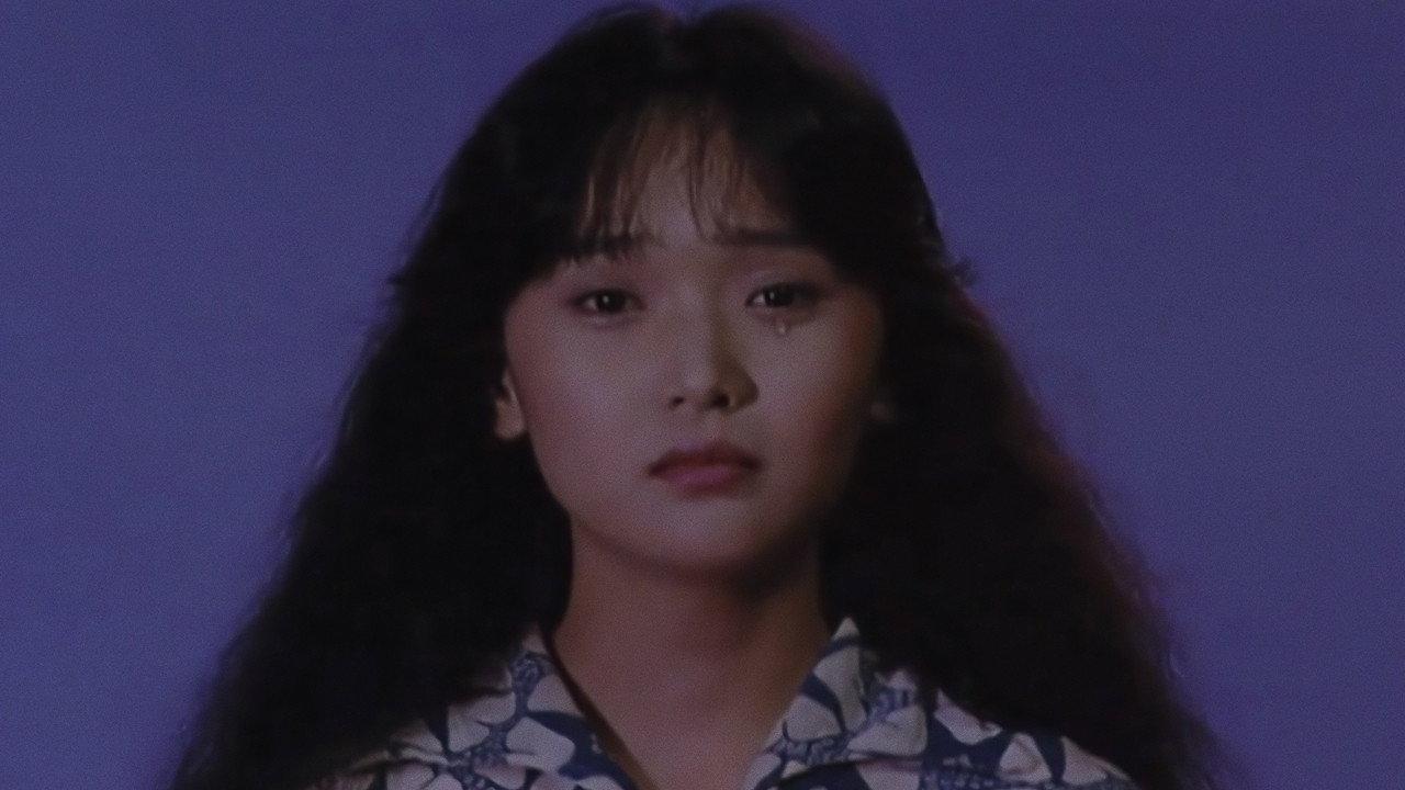 The Strange Pair 1988 movie scene