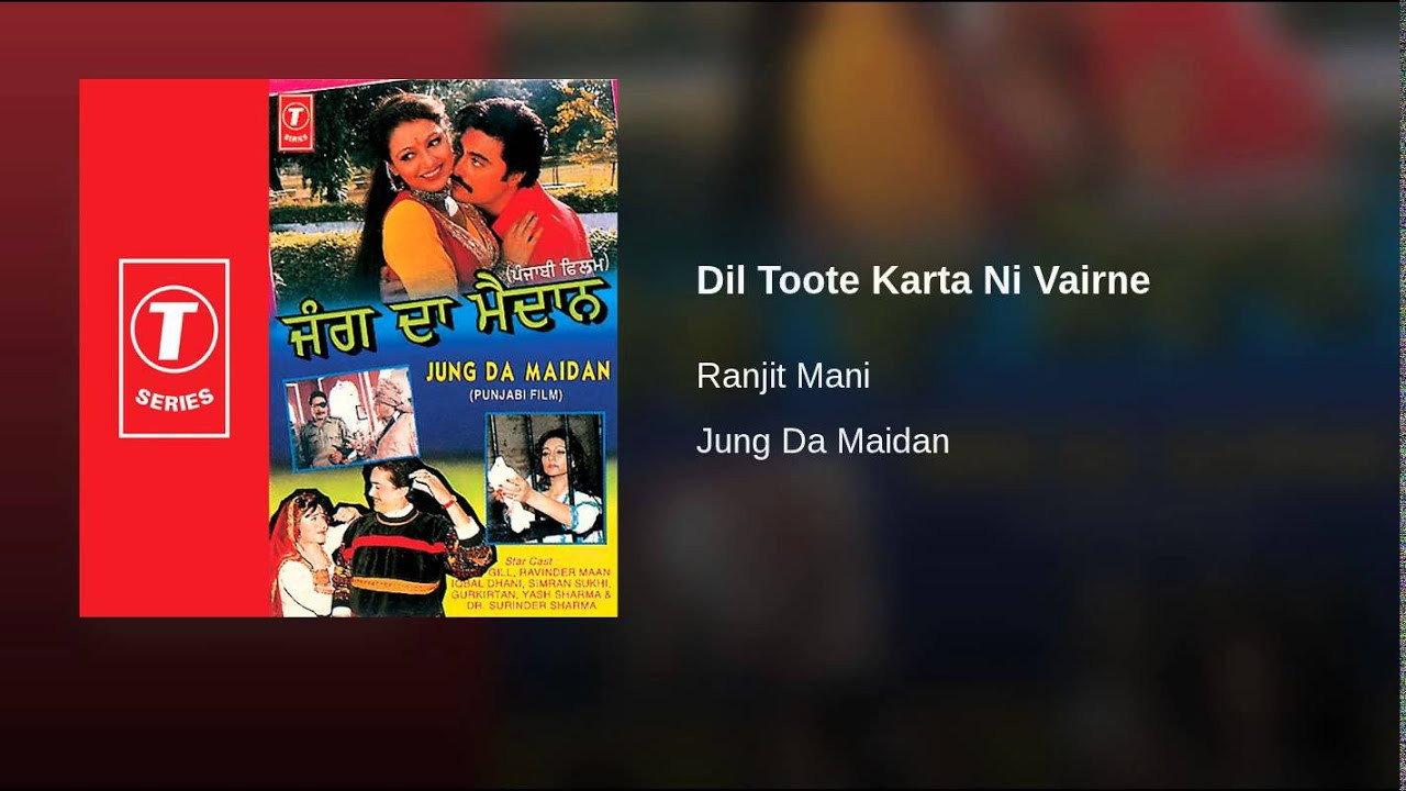 Jung Da Maidan 1997 movie scene