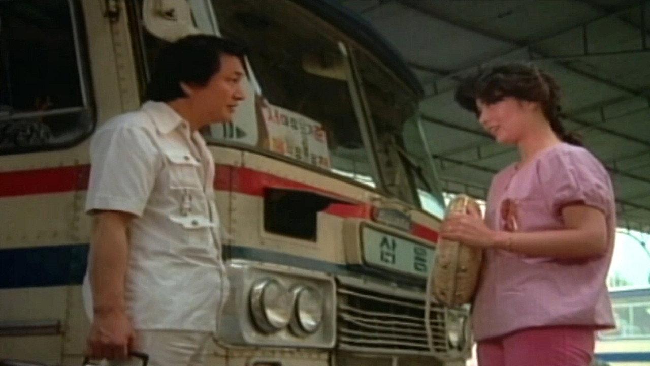 At The Roads 1981 movie scene