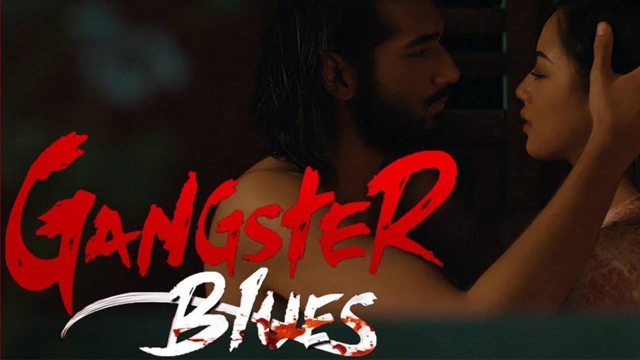 Gangster Blues 2017 movie scene