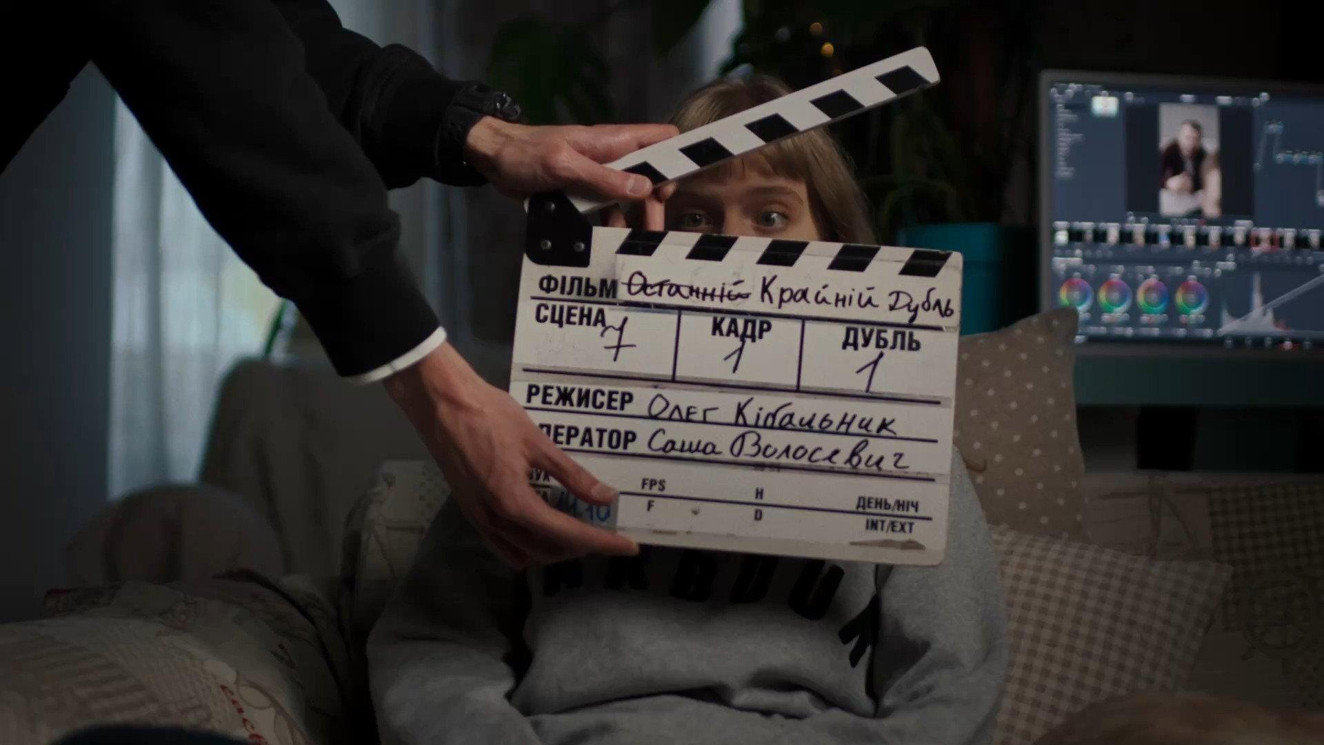 The Last (Final) Take 2024 movie scene