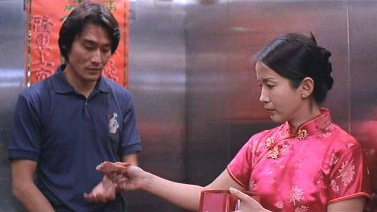 Love Will Tear Us Apart 1999 movie scene