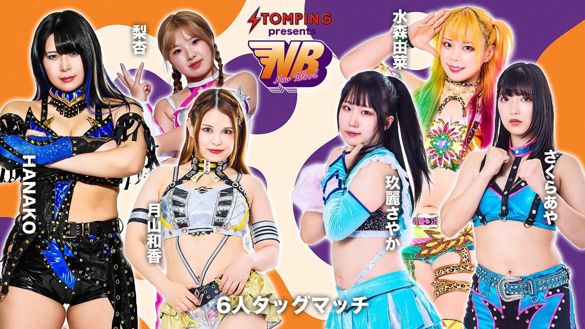 Stardom New Blood 25 2025 movie scene