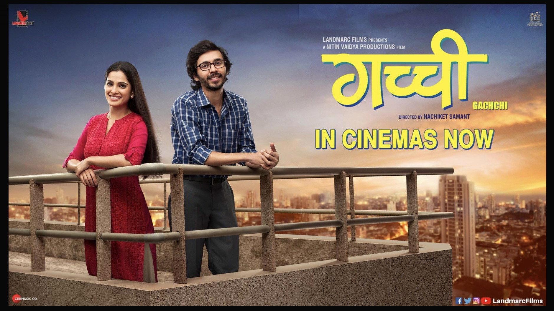 Gachchi 2017 movie scene