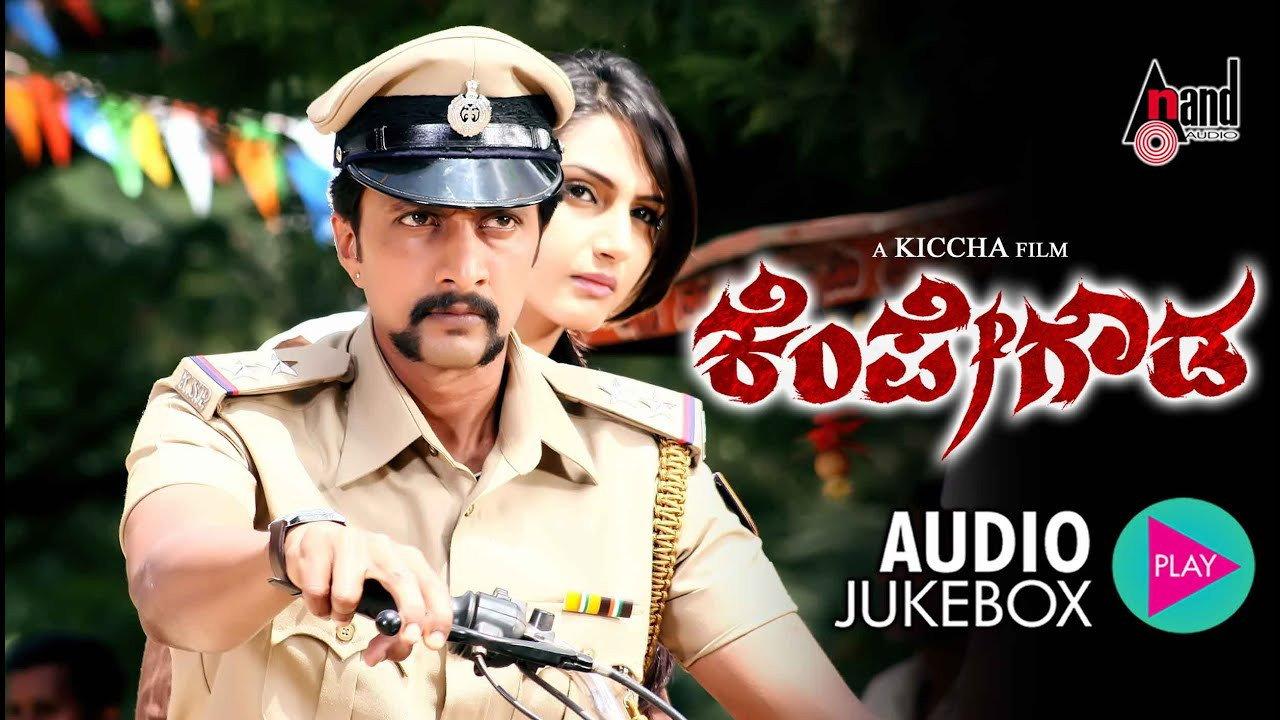 Kempe Gowda 2011 movie scene