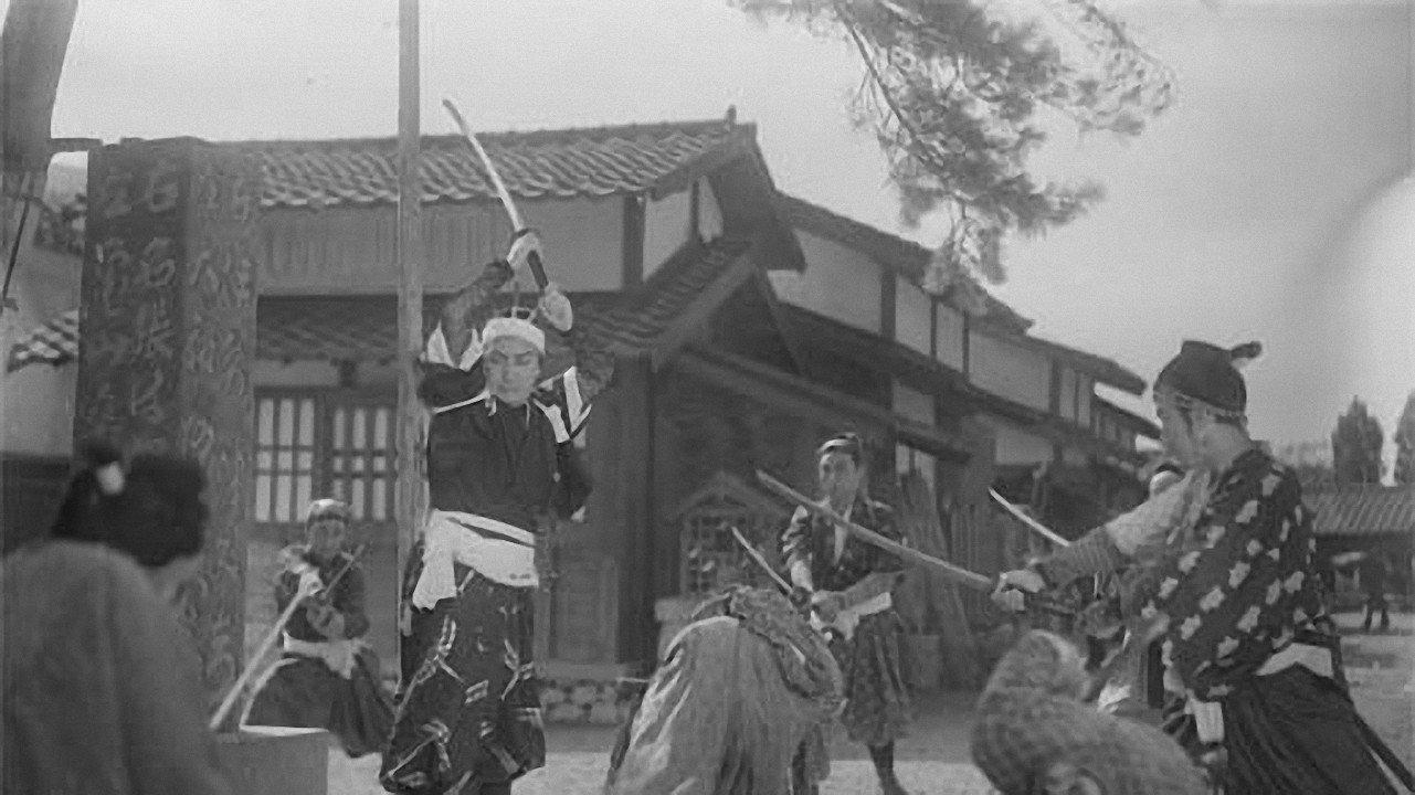 Vengeance at Iga 1942 movie scene