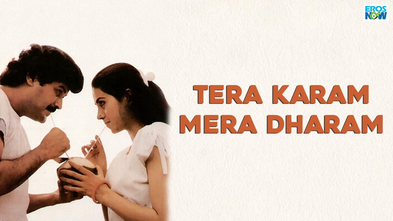 Tera Karam Mera Dharam 1987 movie scene
