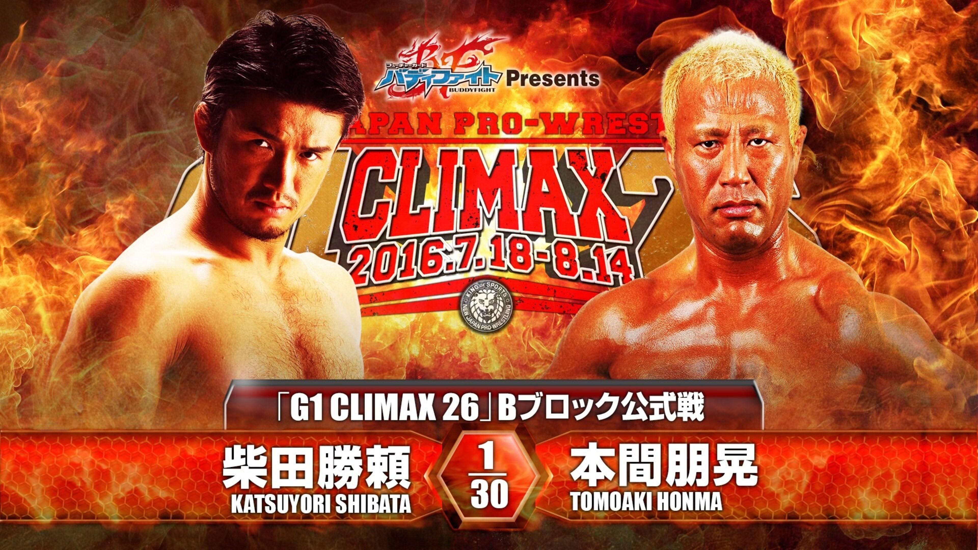 NJPW G1 Climax 26: Day 2 2016 movie scene