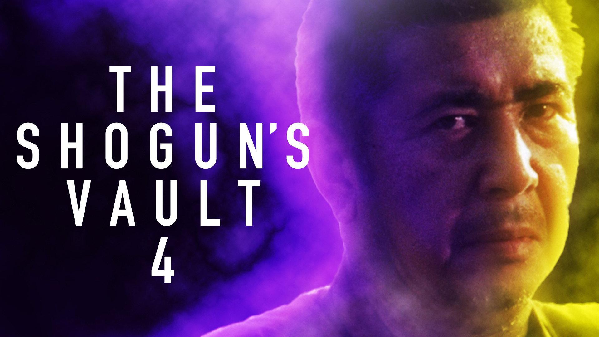 The Shogun's Vault IV: The Gold Mines of Sado 1983 movie scene