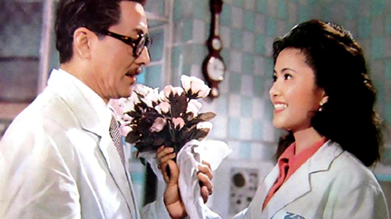 Death Ray on Coral Island 1980 movie scene