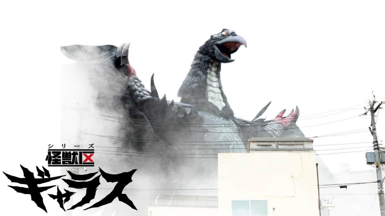 Kaiju Ward Gallas 2019 movie scene