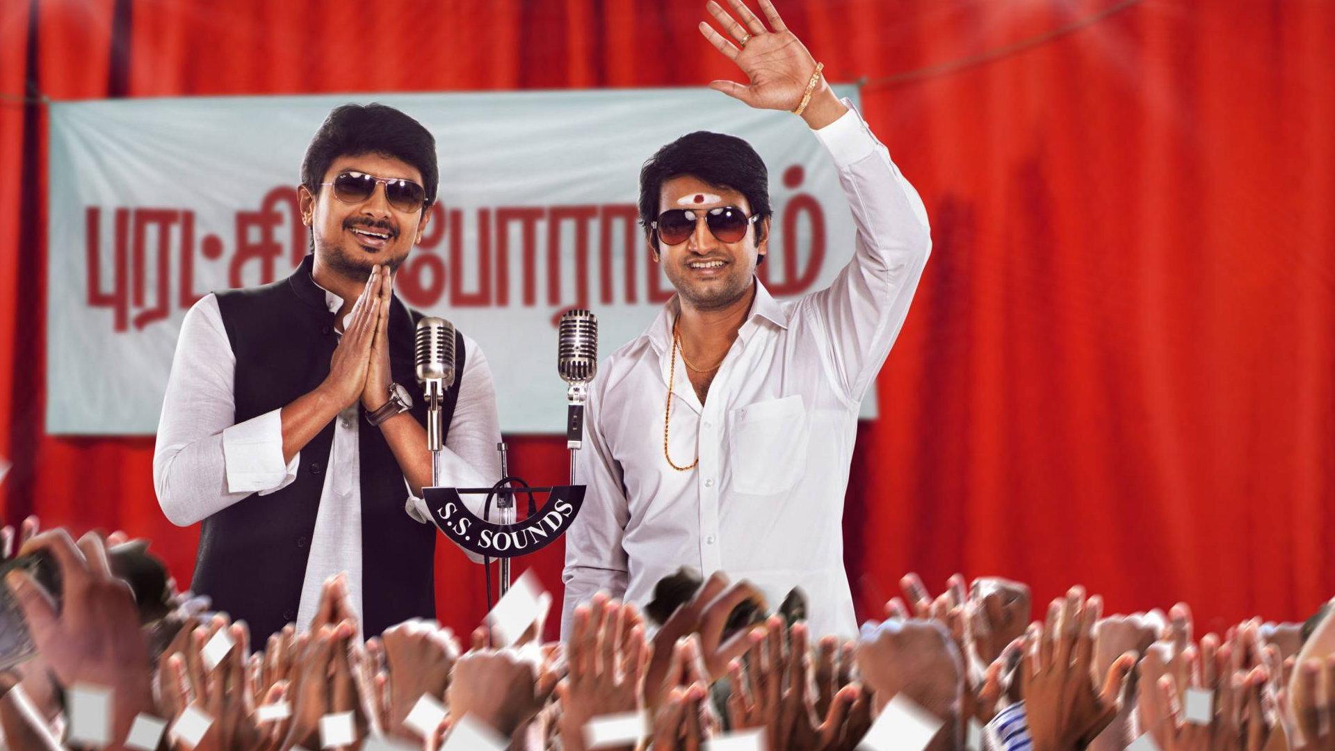 Nannbenda 2015 movie scene
