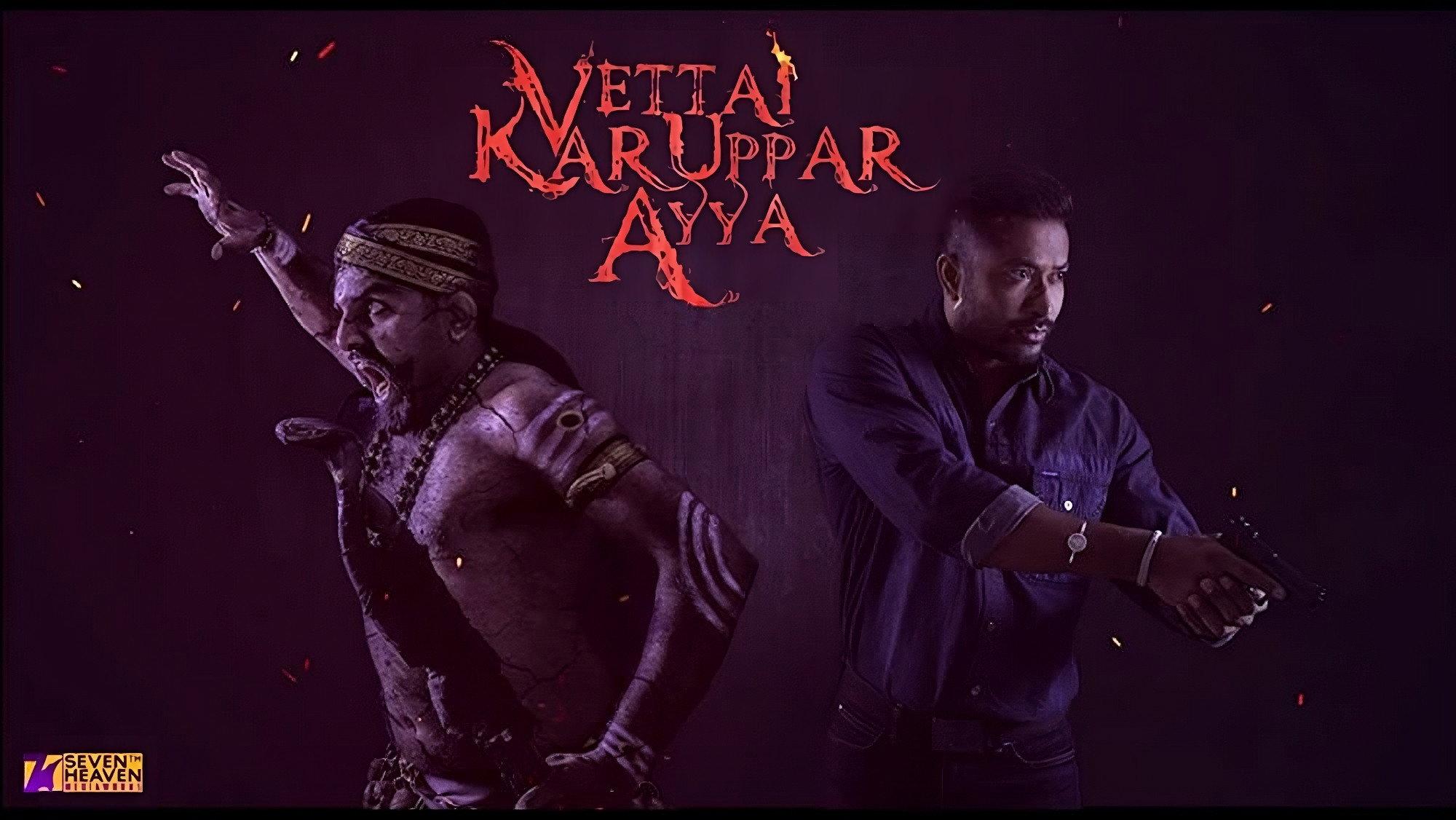 Vettai Karuppar Ayya 2017 movie scene