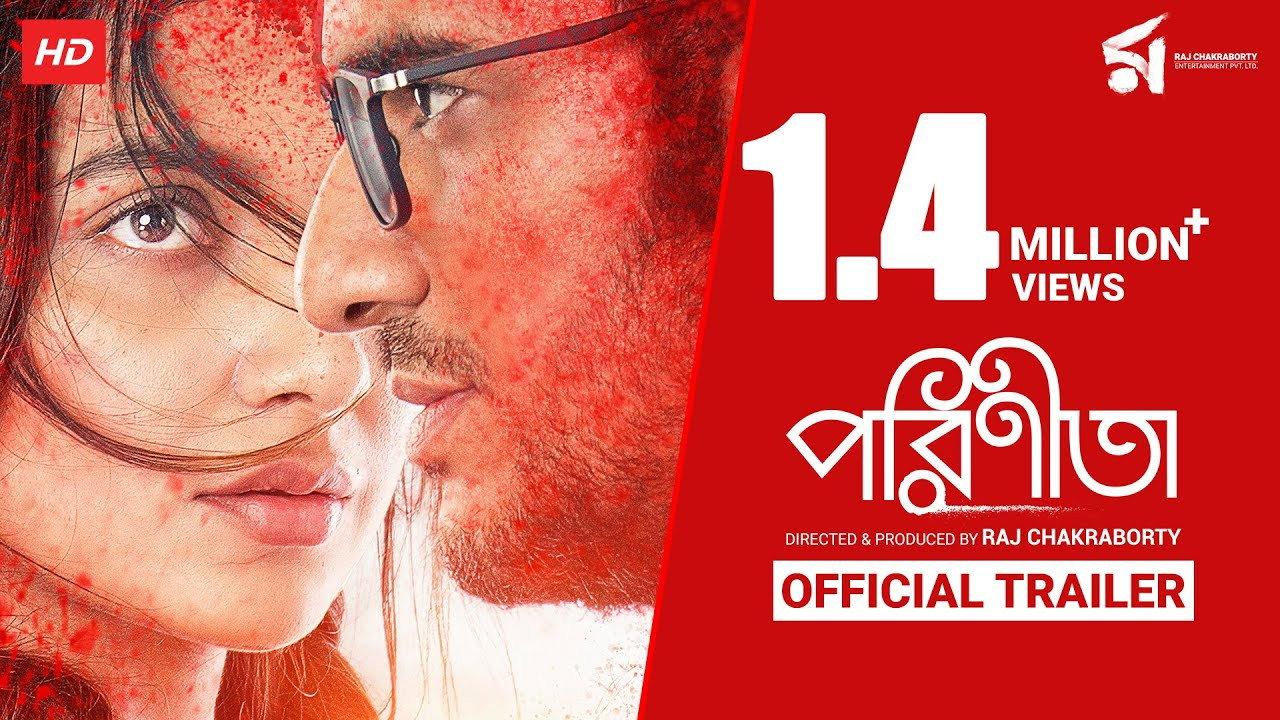 Parineeta 2019 movie scene